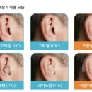 굿모닝보청기 부천원종센터 이미지