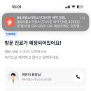 서울참소아과의원 이미지