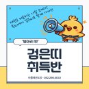 바름태권도장 이미지