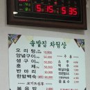 양덕동252 이미지