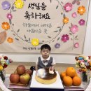 💚이재, 이찬 생일잔치💚 이미지
