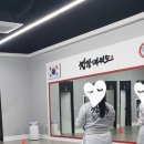 청강태권도장 이미지