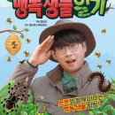 생물문화사