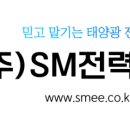 진곡 태양광발전소(진곡태양광발전소) 이미지