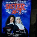 GS25 디큐브시티 이미지