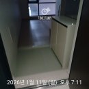 팔방부동산중개 | 세종대 건국대 오피스텔 아스하임4차 입주청소 후기