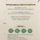 페로테이블