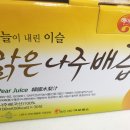 (주)팜스온 이미지