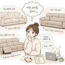 279 | 한샘소파 포지 279➡️156만원 내돈내산 후기 | 반값에 구매하는 꿀팁 | 프라임노블 비교 &amp; 링크까지