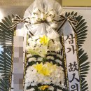 오성화원
