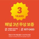 세류3 97-75 | TCL 75인치 대형 TV 가성비 비교 – 2025년 Mini LED QLED 최신형 분석