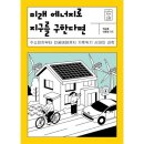 예스에너지 이미지