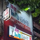 짱노래연습장 이미지