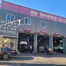 정진카프라자 이미지