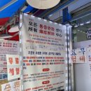 생체전기모든통증완화센터 이미지