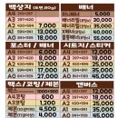 카피문구 | [ 퍼플비문구점 카피센터 ] 원하는 문구 그대로 제작...우드 네임택 / 안내판 제작 후기 (당일 제작 가능)