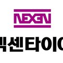 (주)타이어테크시이오 이미지