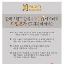 피부미인 관리실 이미지