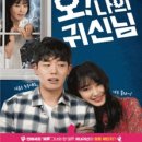 BNK부산은행조은극장 1관 이미지