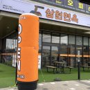 삼원빌라 앞 도로 | 부산 해운대 밀면 맛집 삼원면옥에서 내돈내산 후기