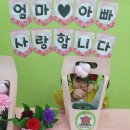 지엔키즈어린이집 이미지