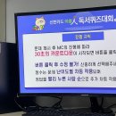 2022년 제3회 신한카드 아름인독서퀴즈대회 [세광지역아동센터] 이미지