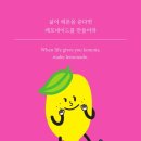 문학에서 찾는 삶의 지혜 이미지