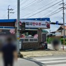 육일시 한우촌 네이버블로그