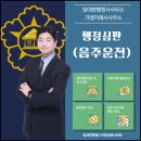 임대영행정사사무소 이미지