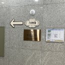지축역 필라테스 <르미필라테스>에서 체형분석해본 후기