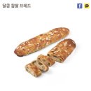 뚜레쥬르 세종보람점 네이버블로그