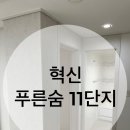잇다인테리어필름 이미지