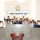 금나래초등학교 이미지
