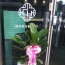 군산아너스빌공인중개사사무소 이미지