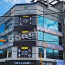 다솜메디칼의원 이미지