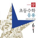 오마초등학교 이미지