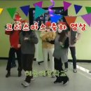 더예룸