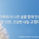 주식회사 교원더오름