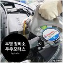 우주카센타 이미지