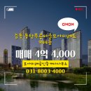 모아미래공인중개사사무소 이미지