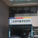 율곡마을작은도서관 이미지