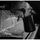 그레이드원커피학원 이미지
