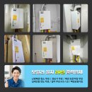 부근 | 인천 서구 가정동 보일러 루원시티 부근 설치 후기