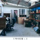 (주)메디온 이미지