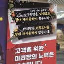 꿀먹은떡볶이 - 전주시 완산구 거마평로 189-27 | [잠실역 분식집 추천] 분식맛집 마리짱 잠실점에서 야식타임: 꼬마김밥과 떡볶이 먹은 후기^^