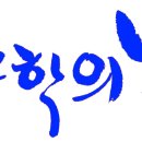 '문학의봄'+출판사 운영규약 - 조직도, 창간기념일 정정 등 이미지