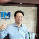 영일엠(주) 이미지