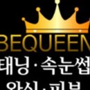 반포대로 217 (9) 이미지