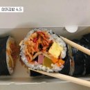 상아김밥마곡