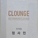 클라운지부산남구 - 남구 동명로 148 | 클라운지부산남구